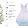 Увлажнитель луковица Humidifier Therapy