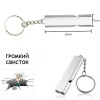 Походный набор инструментов (8 предметов)