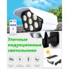Светильник с датчиком движения на солнечной батарее Solar Monitoring Lamp CL-977T