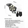 Светильник с датчиком движения на солнечной батарее Solar Monitoring Lamp CL-977T
