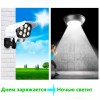 Светильник с датчиком движения на солнечной батарее Solar Monitoring Lamp CL-977T