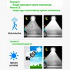 Светильник с датчиком движения на солнечной батарее Solar Monitoring Lamp CL-977T